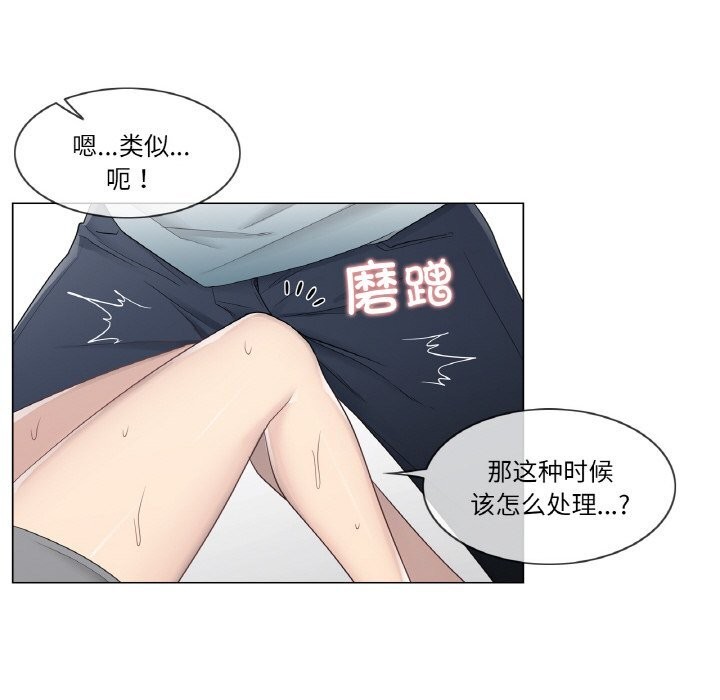 20P - 轻触! 解除封印