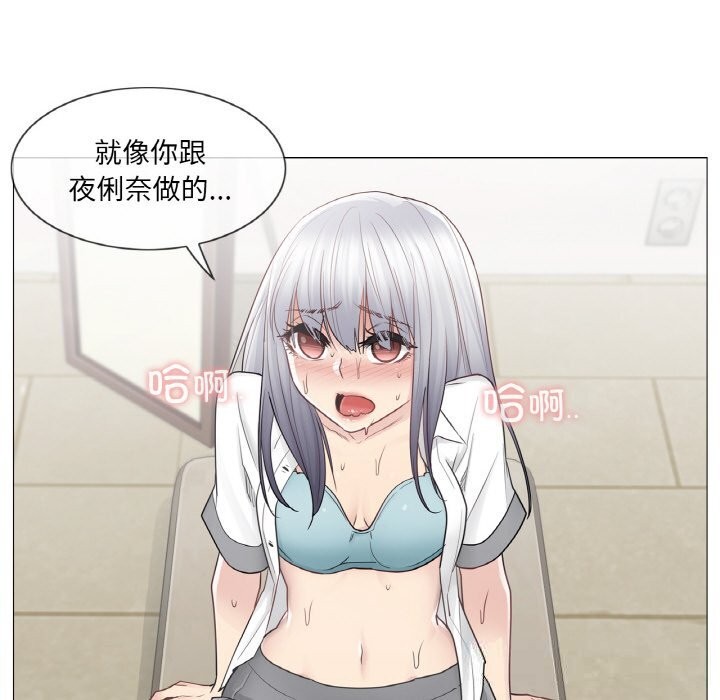 21P - 轻触! 解除封印