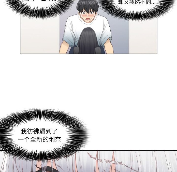 23P - 轻触! 解除封印