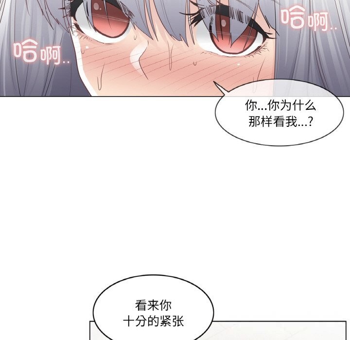 24P - 轻触! 解除封印