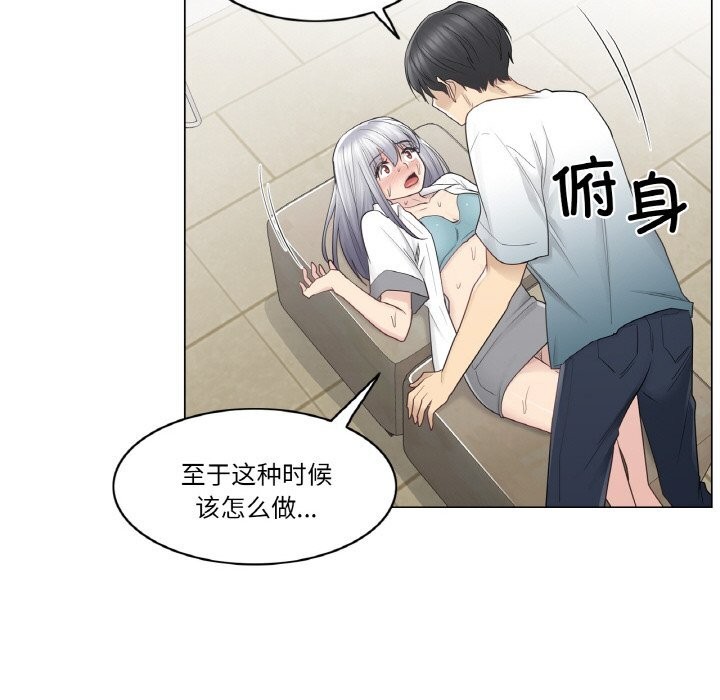 25P - 轻触! 解除封印