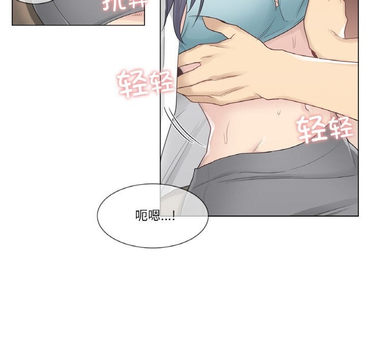 27P - 轻触! 解除封印