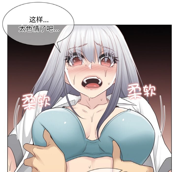 28P - 轻触! 解除封印