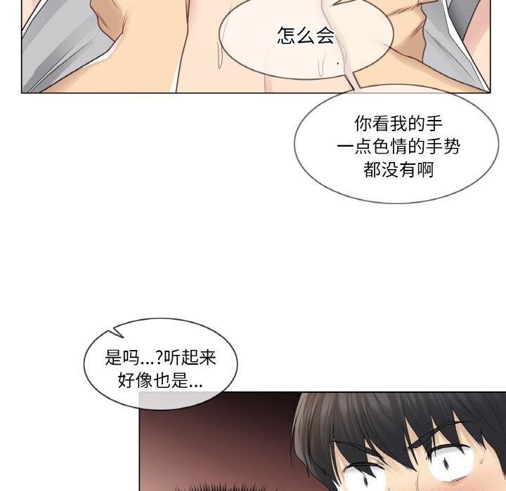 29P - 轻触! 解除封印