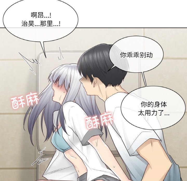 35P - 轻触! 解除封印