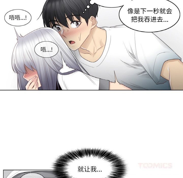 38P - 轻触! 解除封印