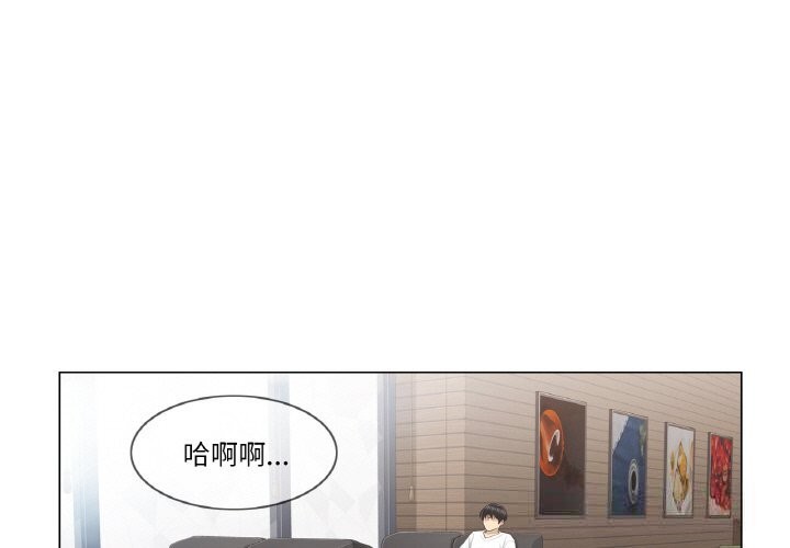 3P - 轻触! 解除封印