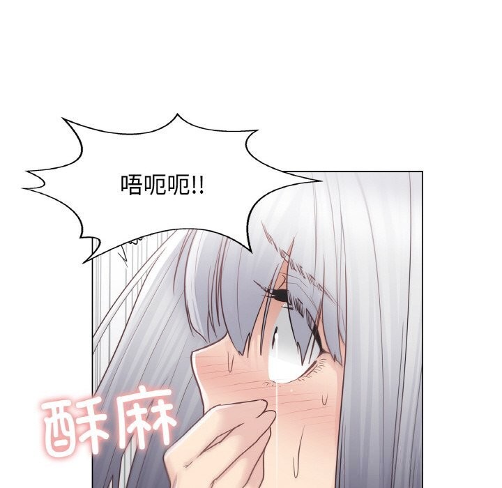 41P - 轻触! 解除封印