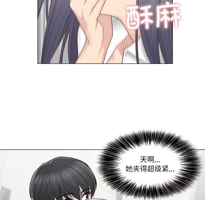 42P - 轻触! 解除封印
