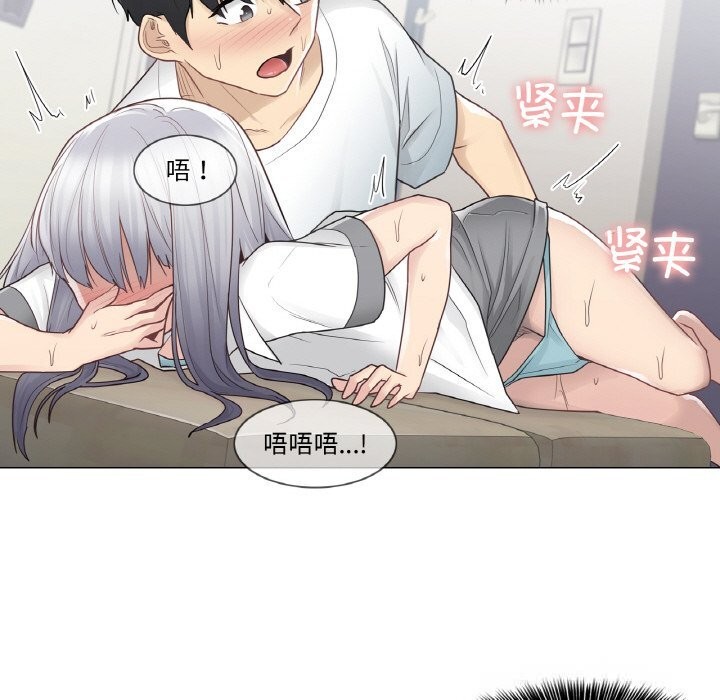 43P - 轻触! 解除封印