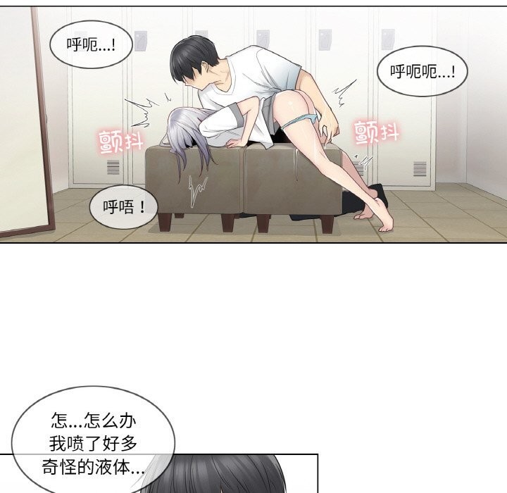 49P - 轻触! 解除封印