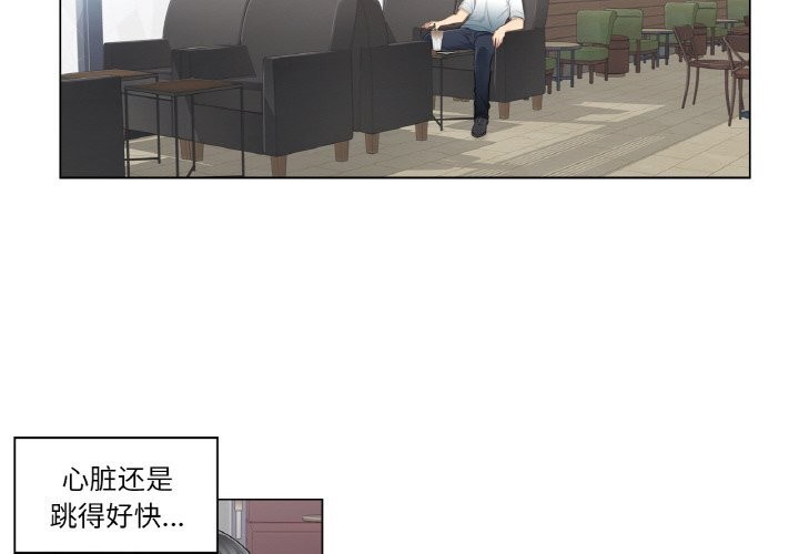4P - 轻触! 解除封印