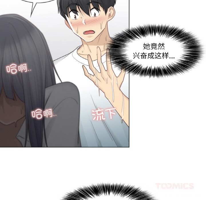 50P - 轻触! 解除封印