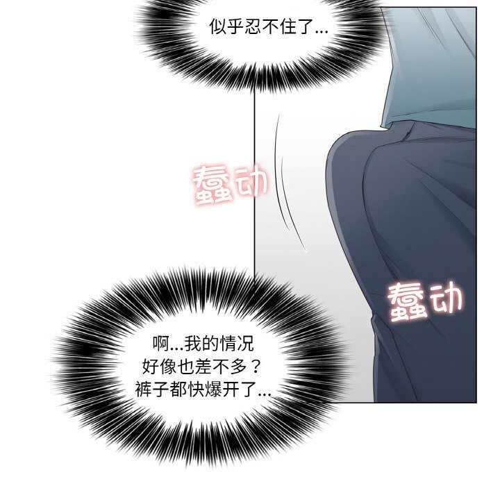 51P - 轻触! 解除封印