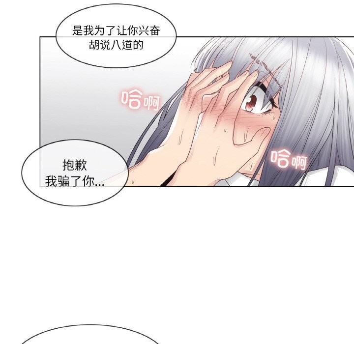 57P - 轻触! 解除封印