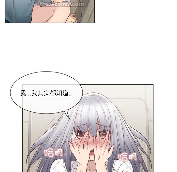 60P - 轻触! 解除封印