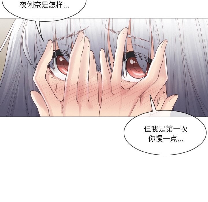 63P - 轻触! 解除封印
