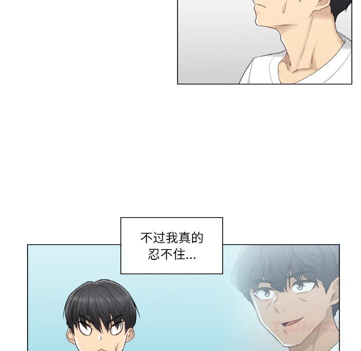 6P - 轻触! 解除封印