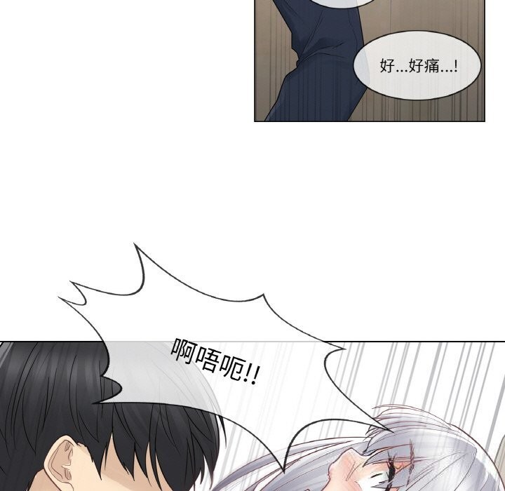 67P - 轻触! 解除封印