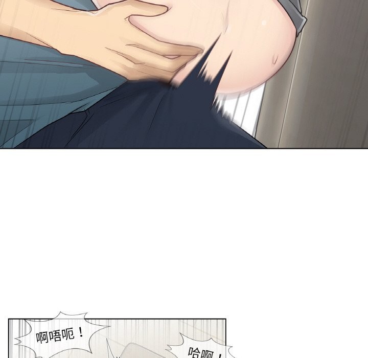69P - 轻触! 解除封印
