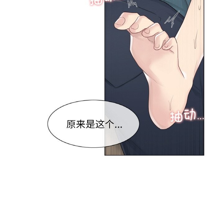 71P - 轻触! 解除封印