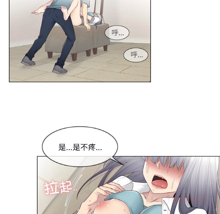 74P - 轻触! 解除封印