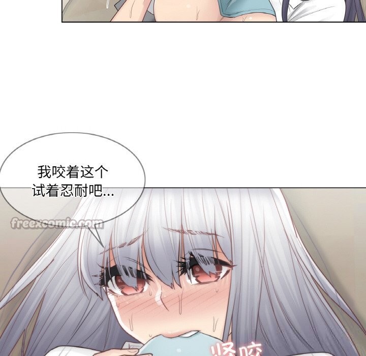 75P - 轻触! 解除封印
