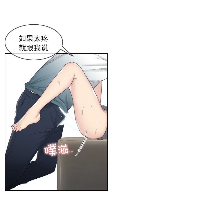 77P - 轻触! 解除封印