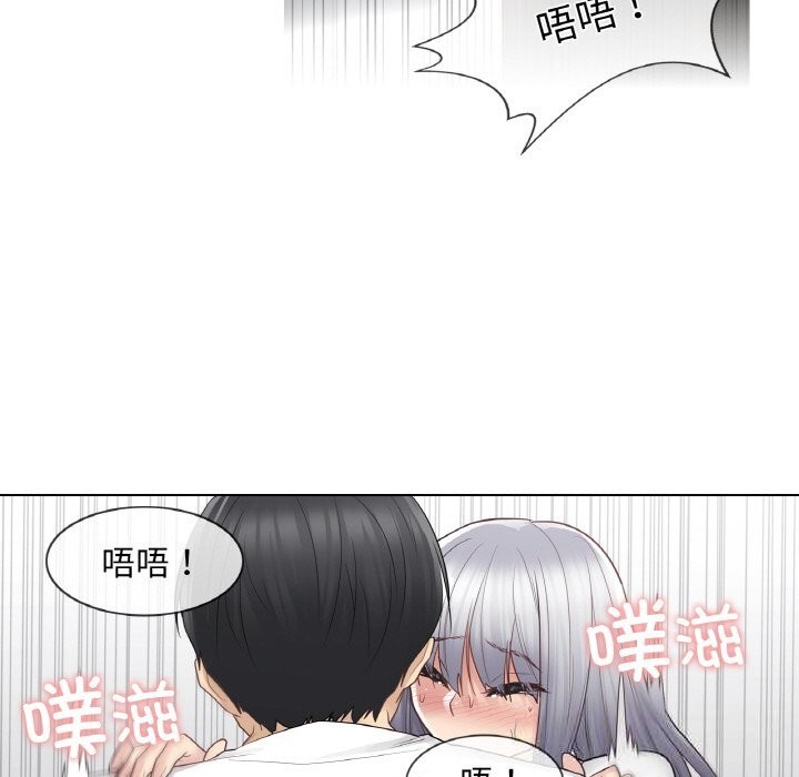 79P - 轻触! 解除封印