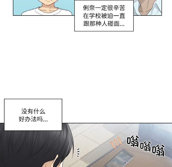 7P - 轻触! 解除封印