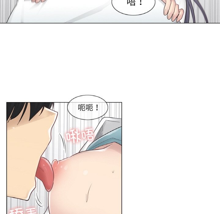 80P - 轻触! 解除封印