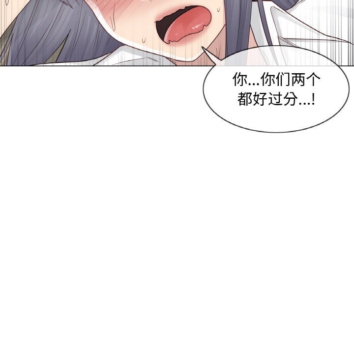 89P - 轻触! 解除封印