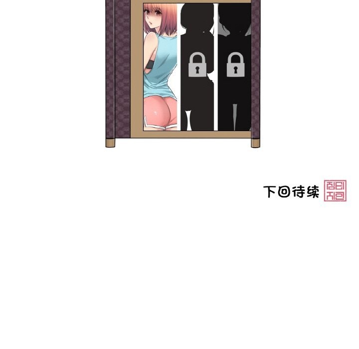 91P - 轻触! 解除封印