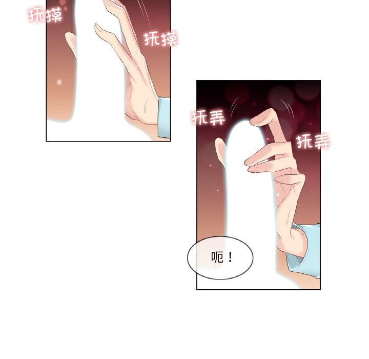 11P - 轻触! 解除封印