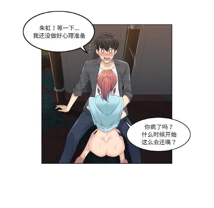 12P - 轻触! 解除封印