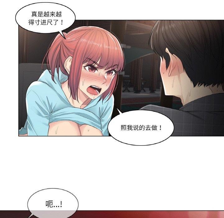 13P - 轻触! 解除封印