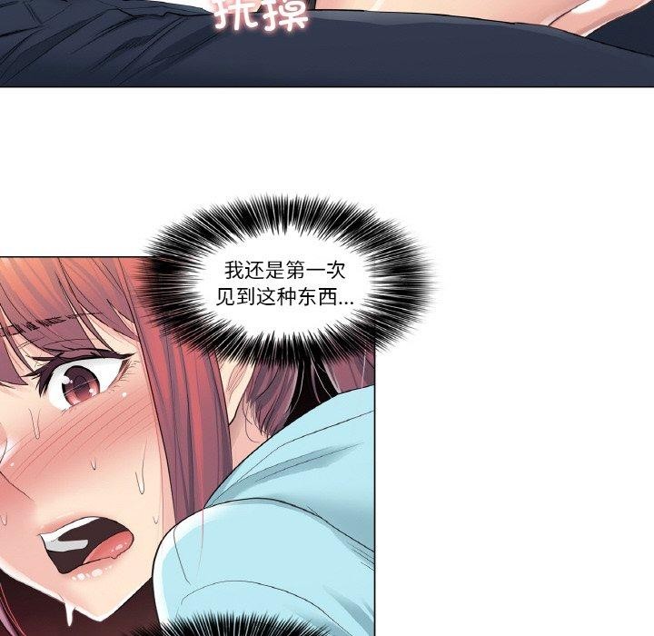 15P - 轻触! 解除封印
