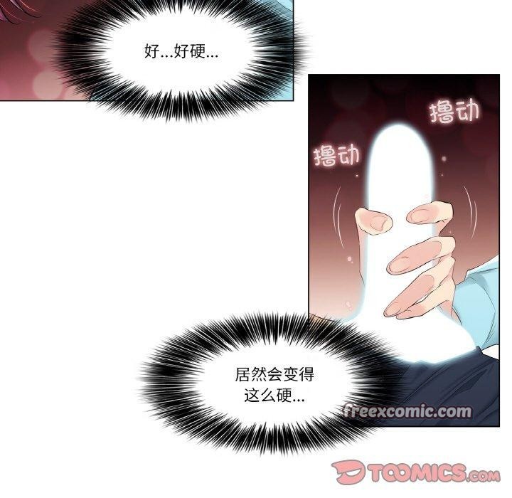 16P - 轻触! 解除封印