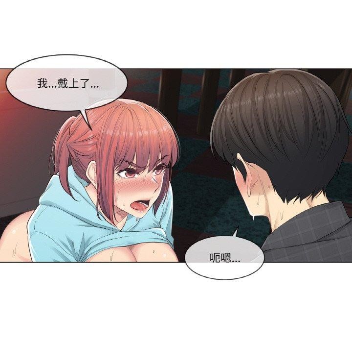 17P - 轻触! 解除封印