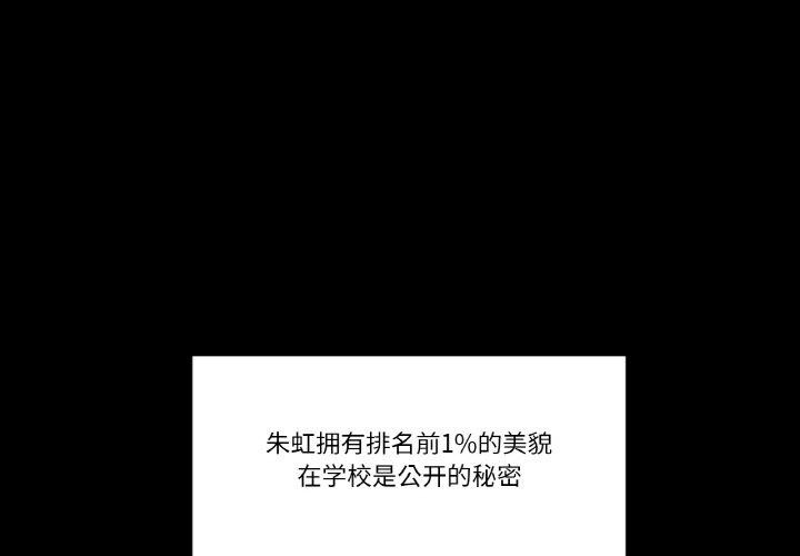 1P - 轻触! 解除封印