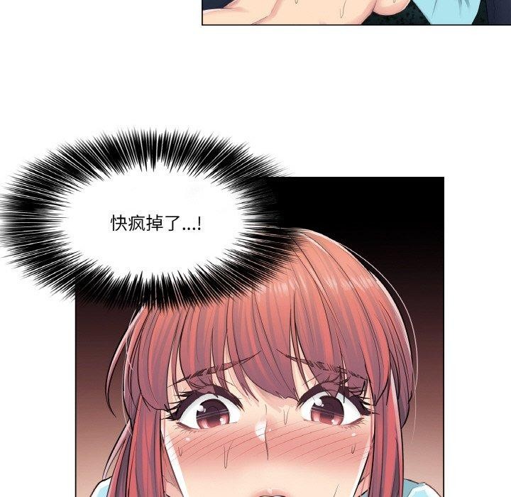 21P - 轻触! 解除封印