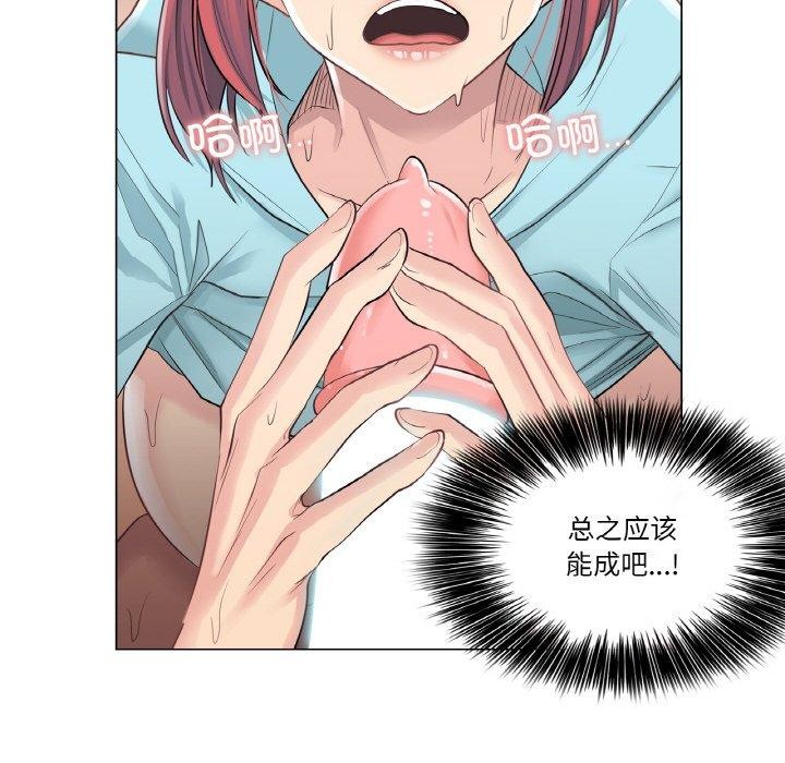 22P - 轻触! 解除封印