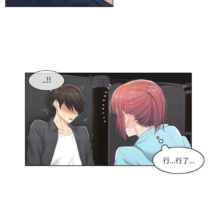 24P - 轻触! 解除封印