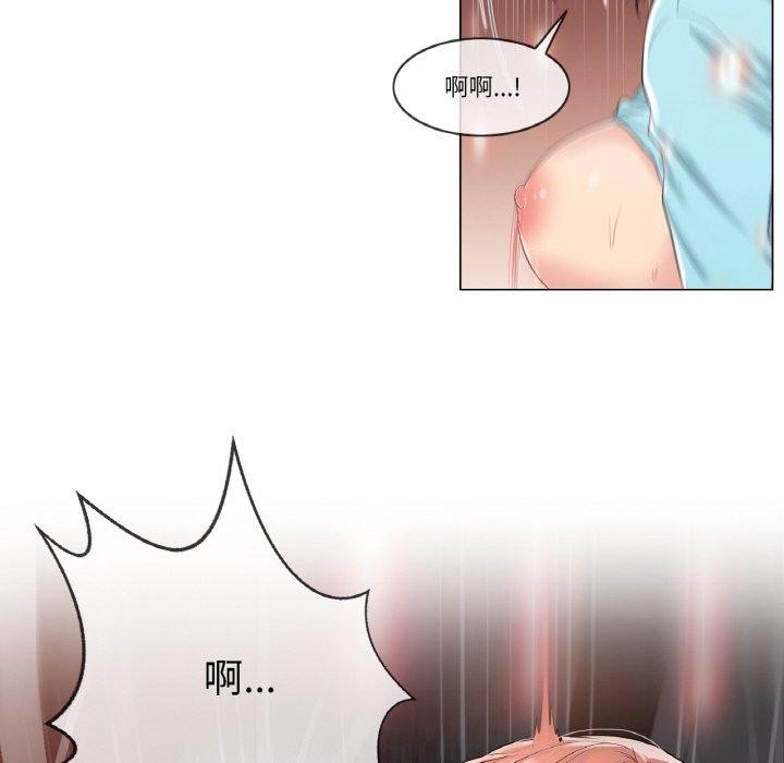 28P - 轻触! 解除封印