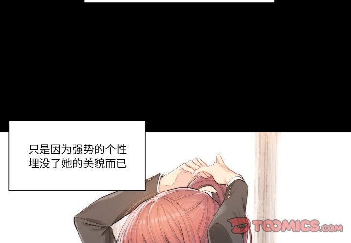 2P - 轻触! 解除封印