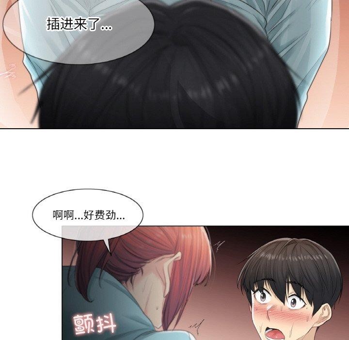 33P - 轻触! 解除封印