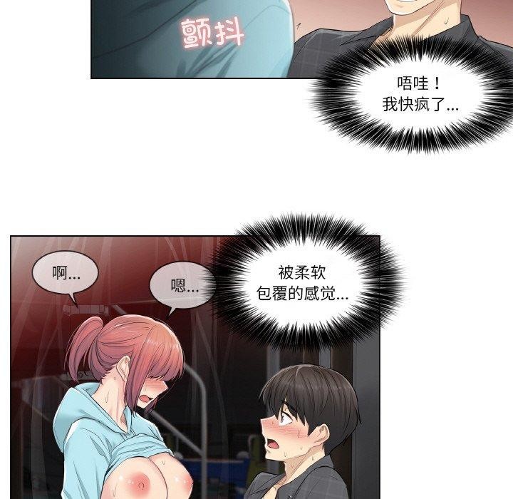 34P - 轻触! 解除封印