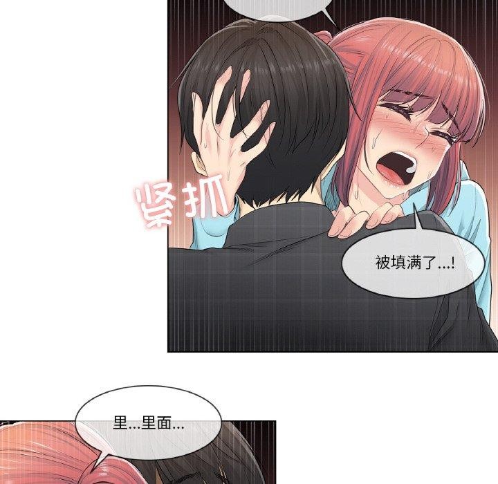 39P - 轻触! 解除封印