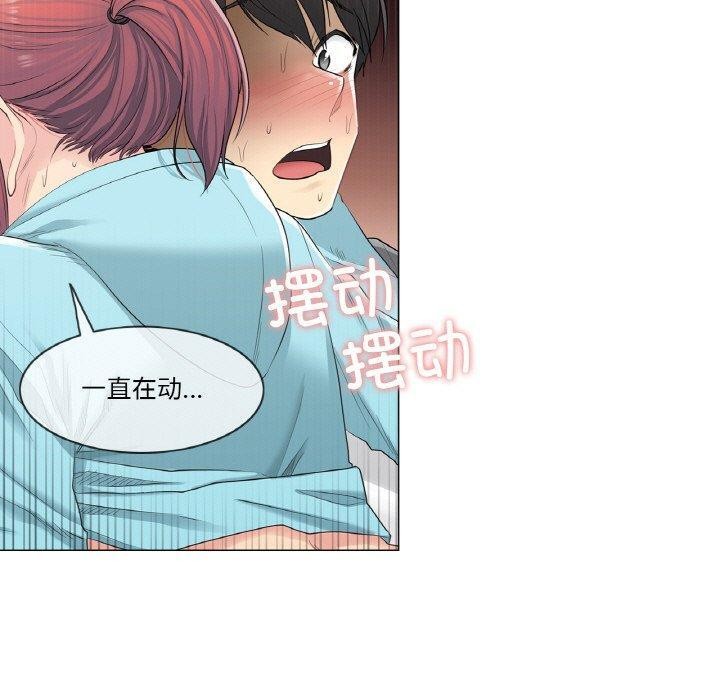 40P - 轻触! 解除封印