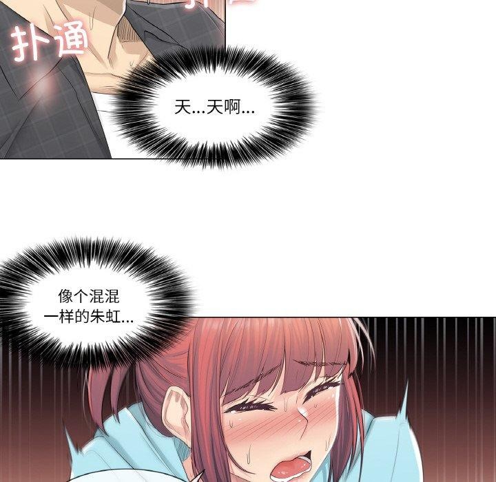 45P - 轻触! 解除封印